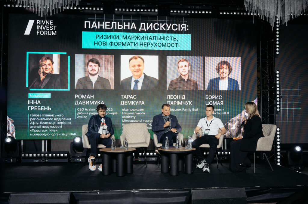 rivne_investforum_budmall.center_6